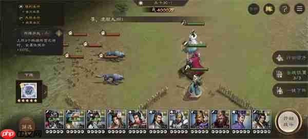 新三国志曹操传群雄神兽秘境90层攻略