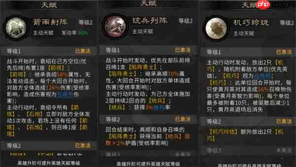 三国天下归心机关神兵队玩法攻略