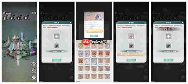 碧海苍云录给装备上器纹方法教程