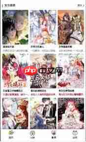 蛙漫正版漫画在线入口在哪