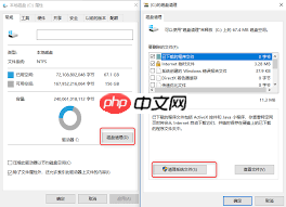 如何精简系统备份文件夹