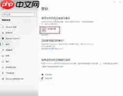 如何精简系统备份文件夹