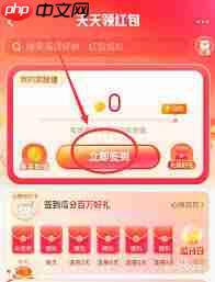 菜鸟app怎么给快递员发红包或打赏