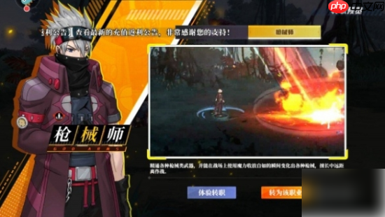 神陵武装哪个职业厉害 神陵武装最强职业推荐