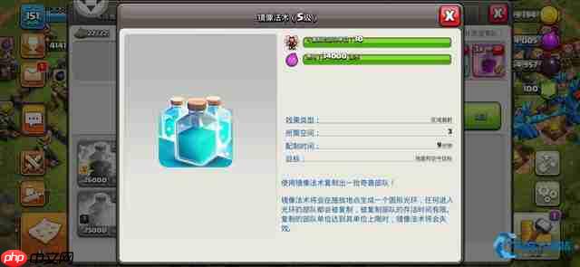 揭开魔法叠加的奥秘：速度不翻倍，城墙却遭殃