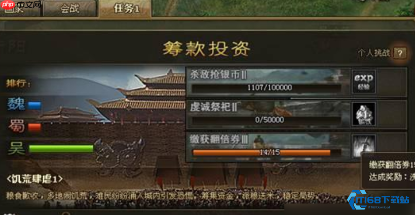 宝石卷轴高效获取与进化战力升级指南