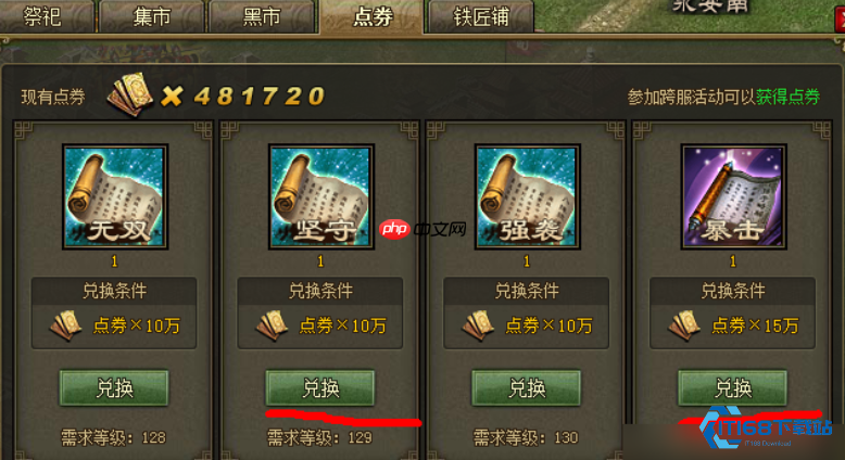 宝石卷轴高效获取与进化战力升级指南