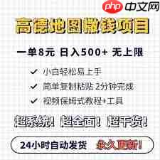 怎么找到高德地图在线客服