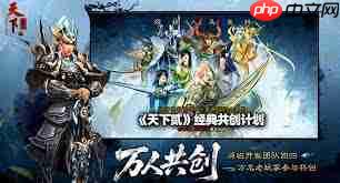 天下贰经典版官网入口在哪