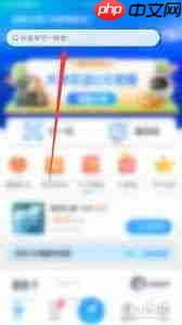 菜鸟app如何一键复制运单号