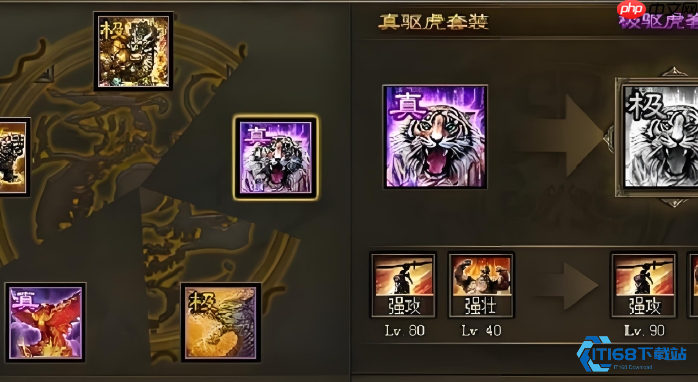 135 级武将巅峰搭配秘籍