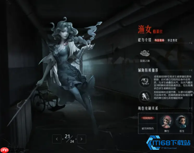 梦幻舞步到强势冲分！第五人格顶级女监管者实战指南