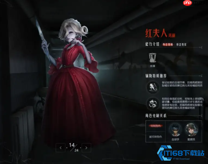 梦幻舞步到强势冲分！第五人格顶级女监管者实战指南