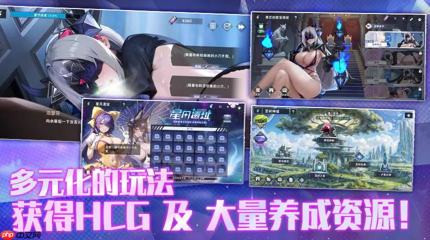 星之女王在哪下载-星之女王下载地址分享