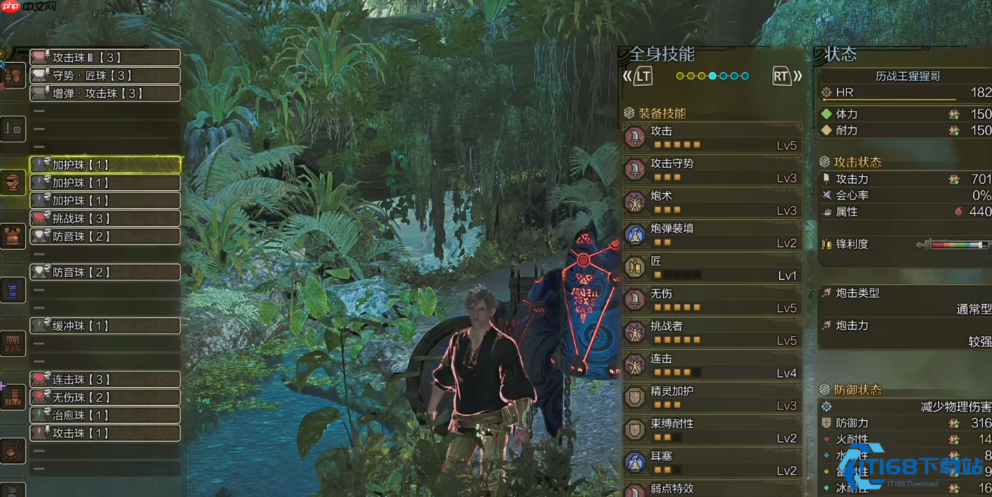 炮击的艺术！护锁刃龙扩散弩炮最强配装指南