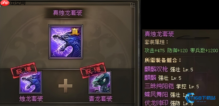 夏侯惇装备终极指南霸下灵龟套装传奇搭配