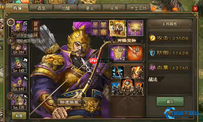 夏侯惇装备终极指南霸下灵龟套装传奇搭配