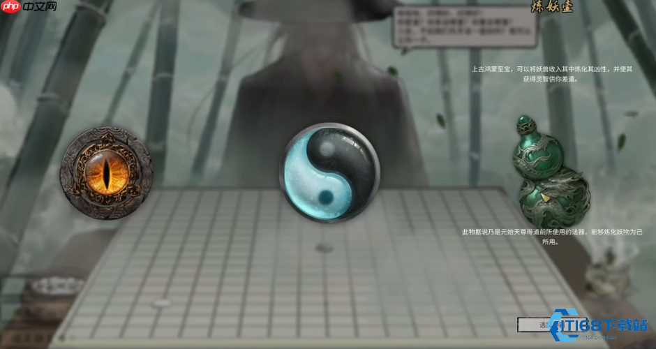 开局神装选什么？三大神器玩法全解析，助你修仙之路快人一步