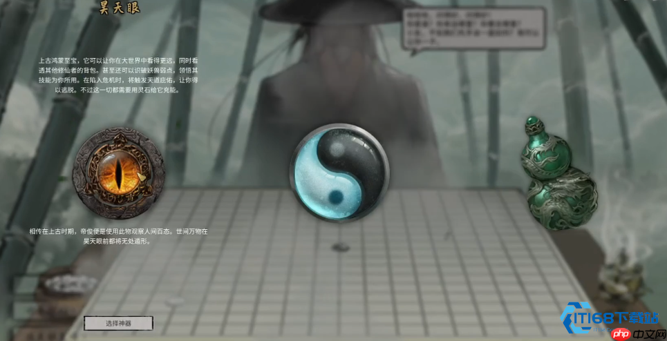 开局神装选什么？三大神器玩法全解析，助你修仙之路快人一步