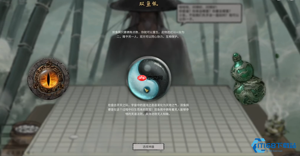 开局神装选什么？三大神器玩法全解析，助你修仙之路快人一步