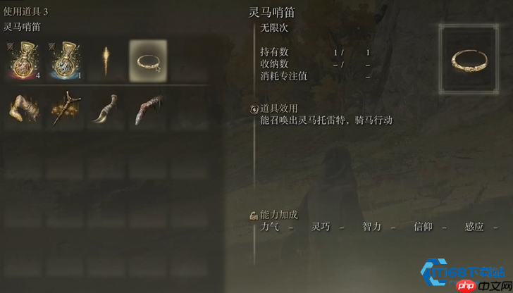 艾尔登法环三十小时萌新征途指南