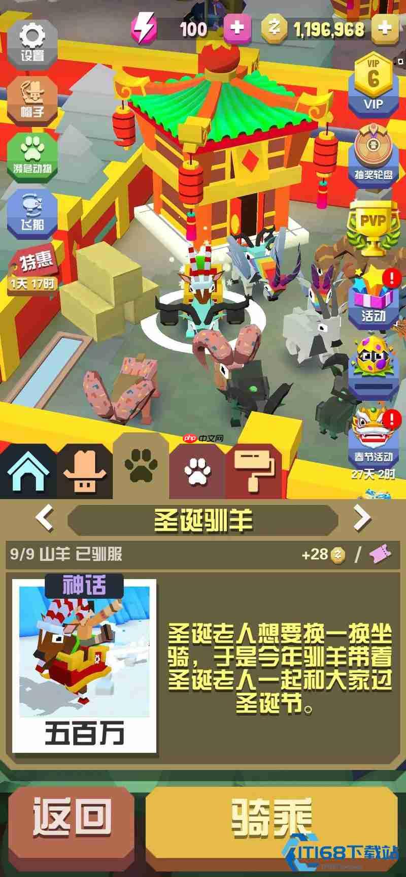 幽灵羊捕捉秘籍：山脉狂奔 3000 米必出攻略！