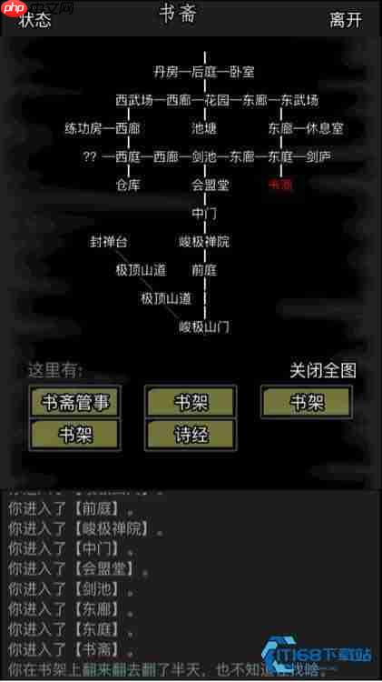 解锁《长生诀》阳篇战力：从入门到登顶的保姆级攻略！