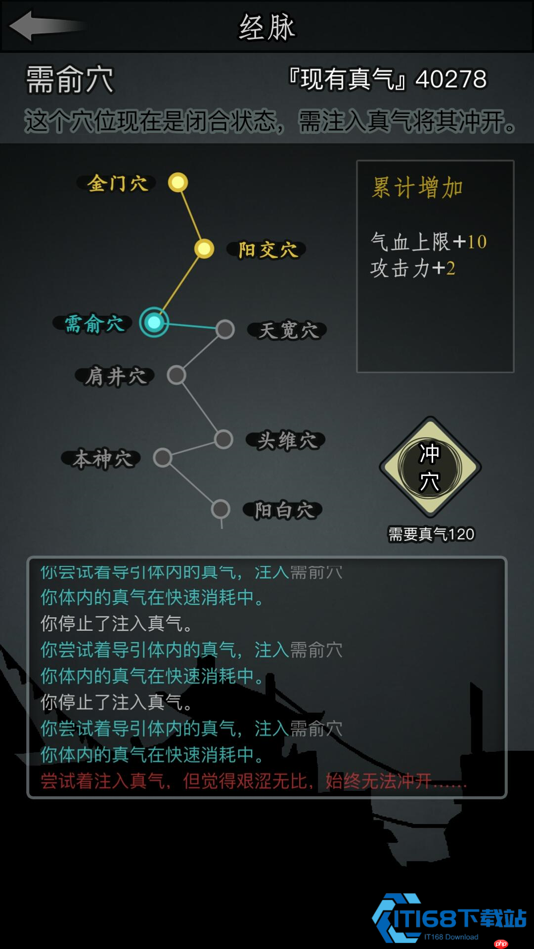 解锁《长生诀》阳篇战力：从入门到登顶的保姆级攻略！
