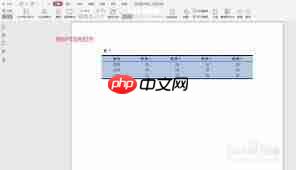 WPS怎样给PDF文件加密