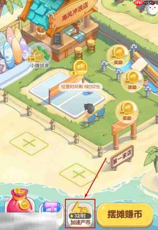 蚂蚁新村今日答案最新3.17 蚂蚁新村3月17日答题正确答案