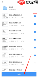 Dlabel如何更换界面语言