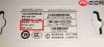 168.1.1管理员登录入口在哪