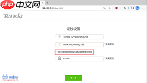 168.1.1管理员登录入口在哪