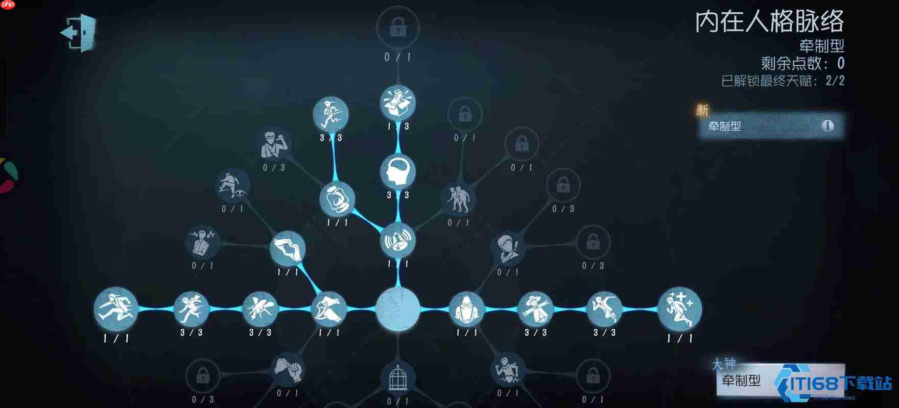 通缉天赋进阶秘籍：监管者控场必学技巧