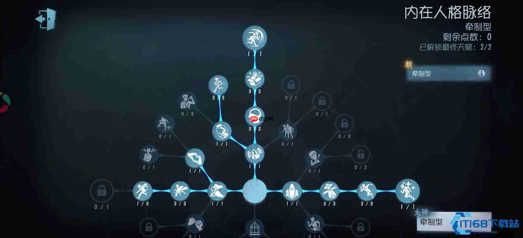 通缉天赋进阶秘籍：监管者控场必学技巧