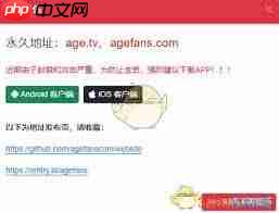 AGE官网入口在哪