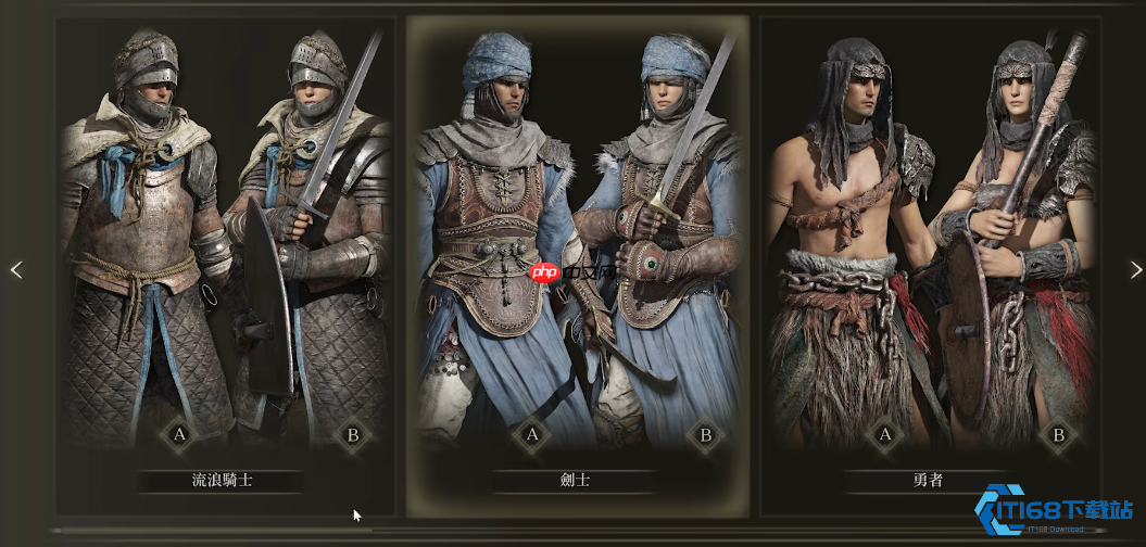 游戏开荒最强职业指南 打造你的专属游戏征程