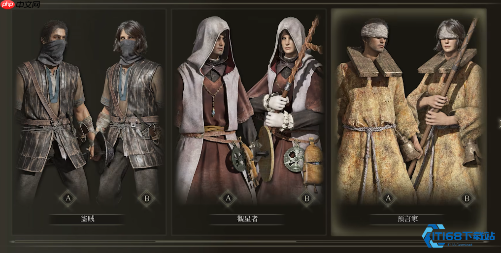 游戏开荒最强职业指南 打造你的专属游戏征程