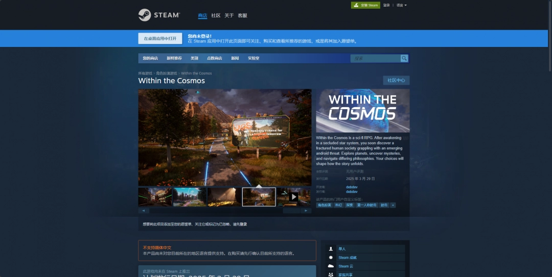 《内部宇宙》攻略——游戏官网地址介绍