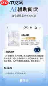 掌阅如何下载小说教程分享