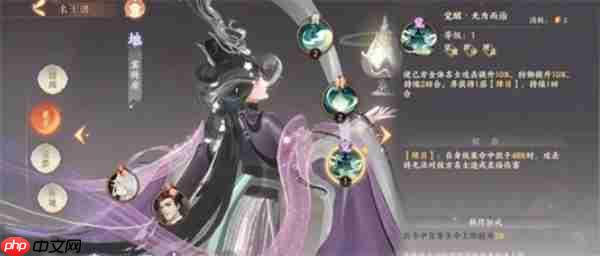 忘川风华录窦漪房该怎么进行培养-忘川风华录窦漪房全面养成方法