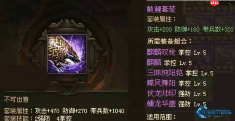 魏延觉醒装备搭配秘诀全公开：释放烈焰战神真正战力！