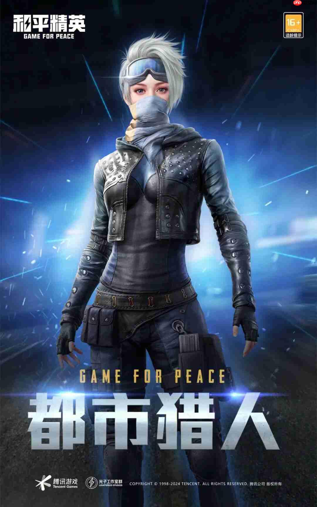 和平精英2026元旦返场皮肤有哪些-和平精英元旦返场皮肤大全2026