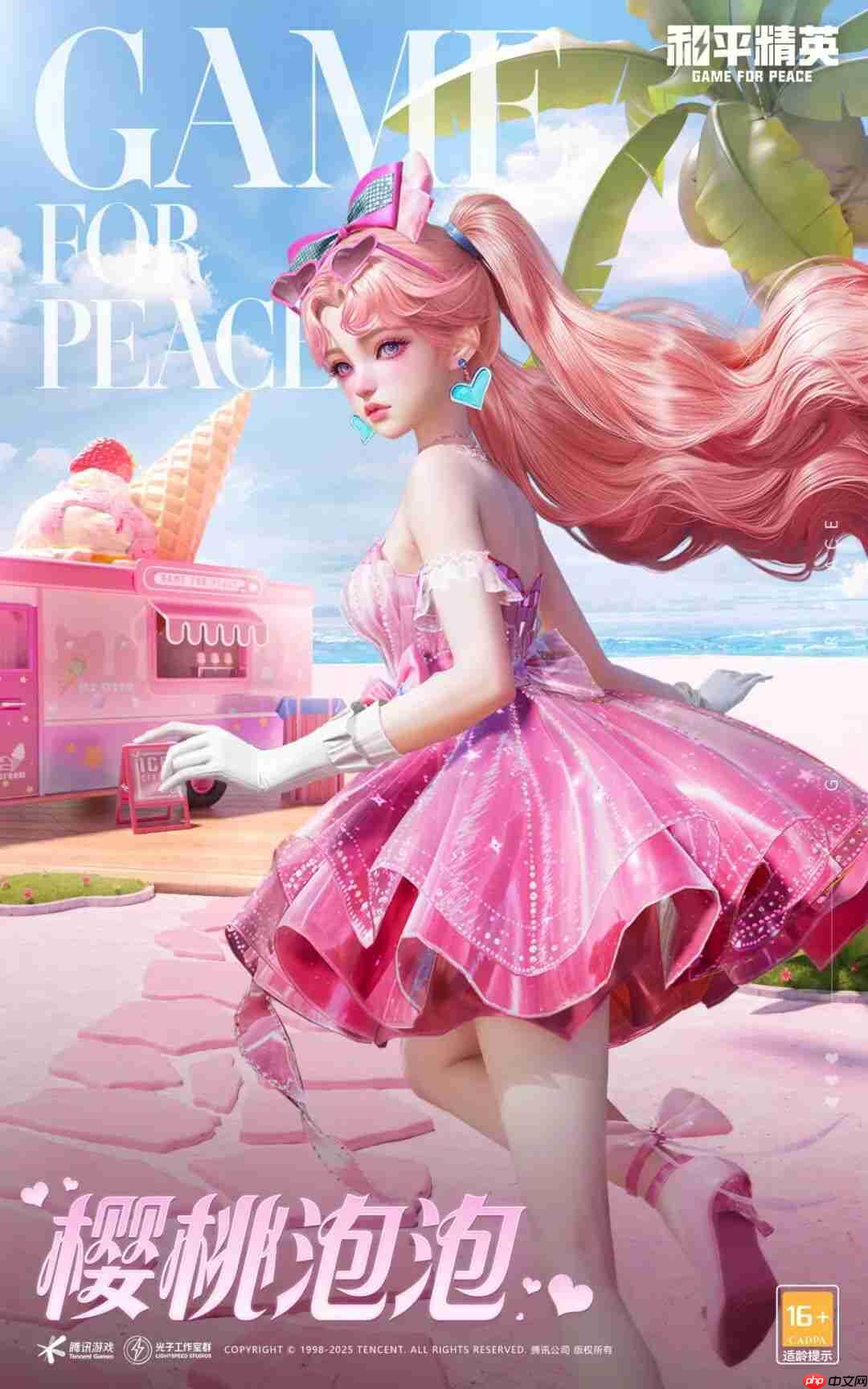 和平精英2026元旦返场皮肤有哪些-和平精英元旦返场皮肤大全2026