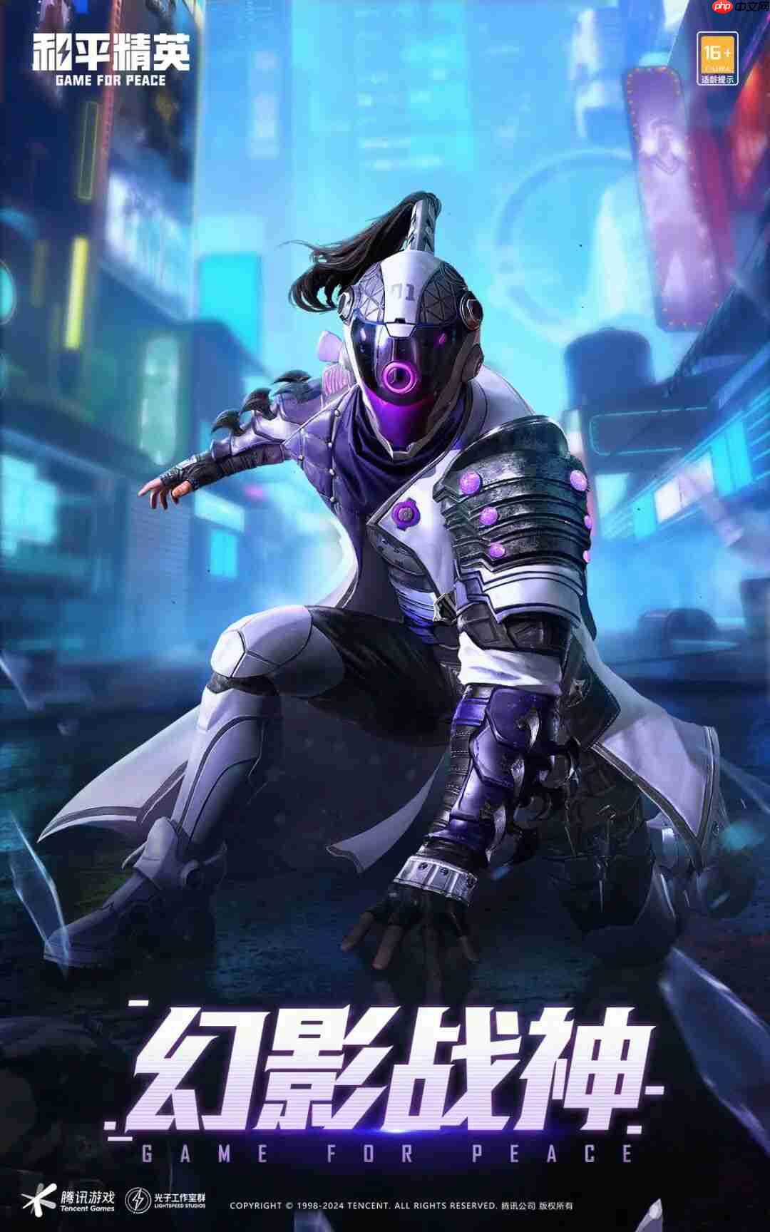 和平精英2026元旦返场皮肤有哪些-和平精英元旦返场皮肤大全2026