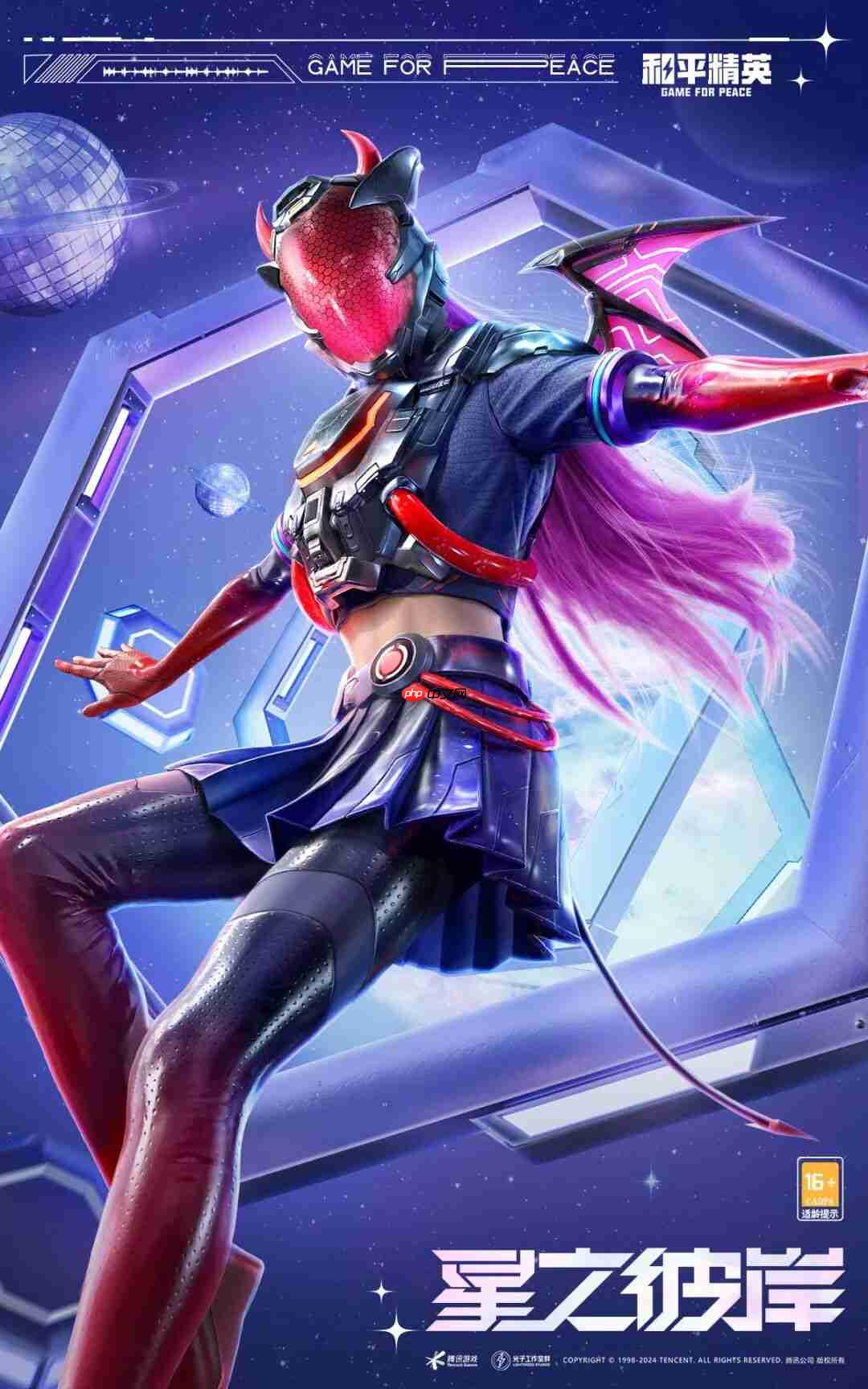 和平精英2026元旦返场皮肤有哪些-和平精英元旦返场皮肤大全2026