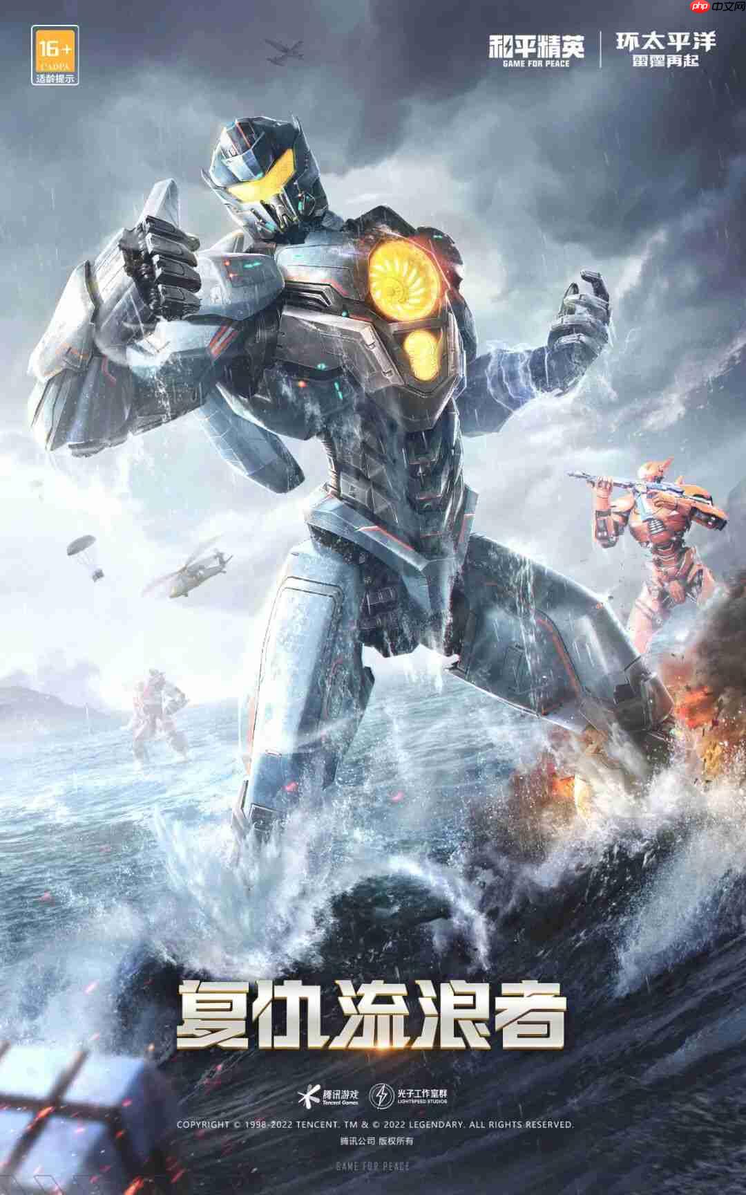 和平精英2026元旦返场皮肤有哪些-和平精英元旦返场皮肤大全2026