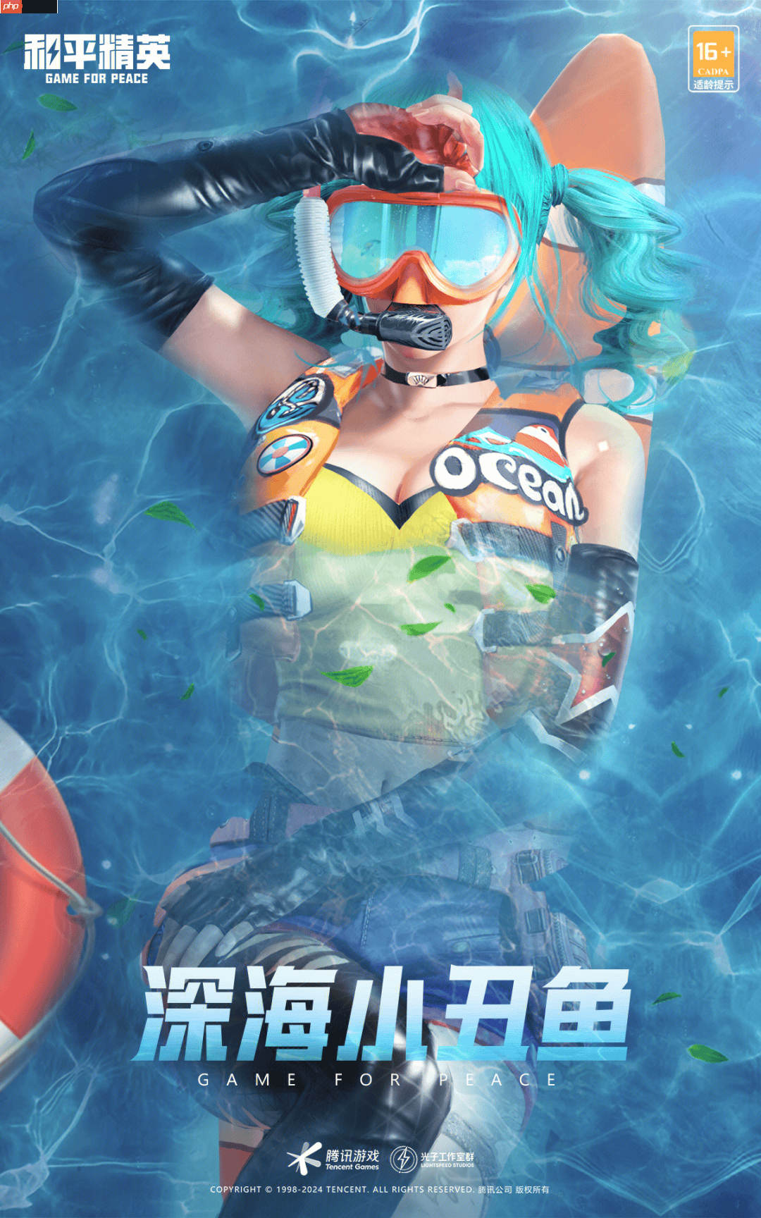 和平精英2026元旦返场皮肤有哪些-和平精英元旦返场皮肤大全2026