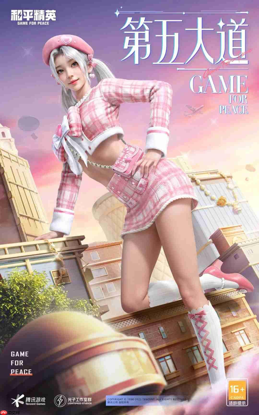 和平精英2026元旦返场皮肤有哪些-和平精英元旦返场皮肤大全2026