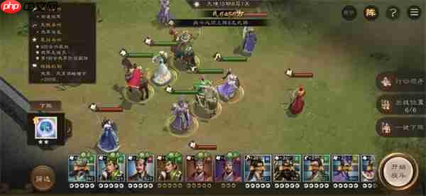 新三国志曹操传19期南华幻境8-1攻略